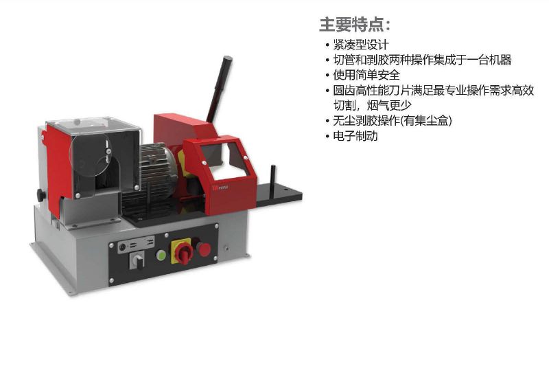 535-1-M 30 CUT & SKIVE臺式切管剝膠綜合機(jī)-1.jpg